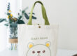 Cute Cartoon Cotton Carry Bags for Gifts and Promotions
